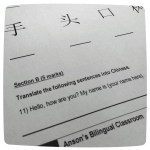 MA201510201447500090-03-00000002f